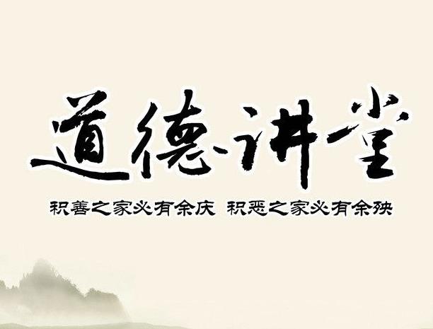 公司開(kāi)展弘揚(yáng)勞模精神道德講堂活動(dòng)